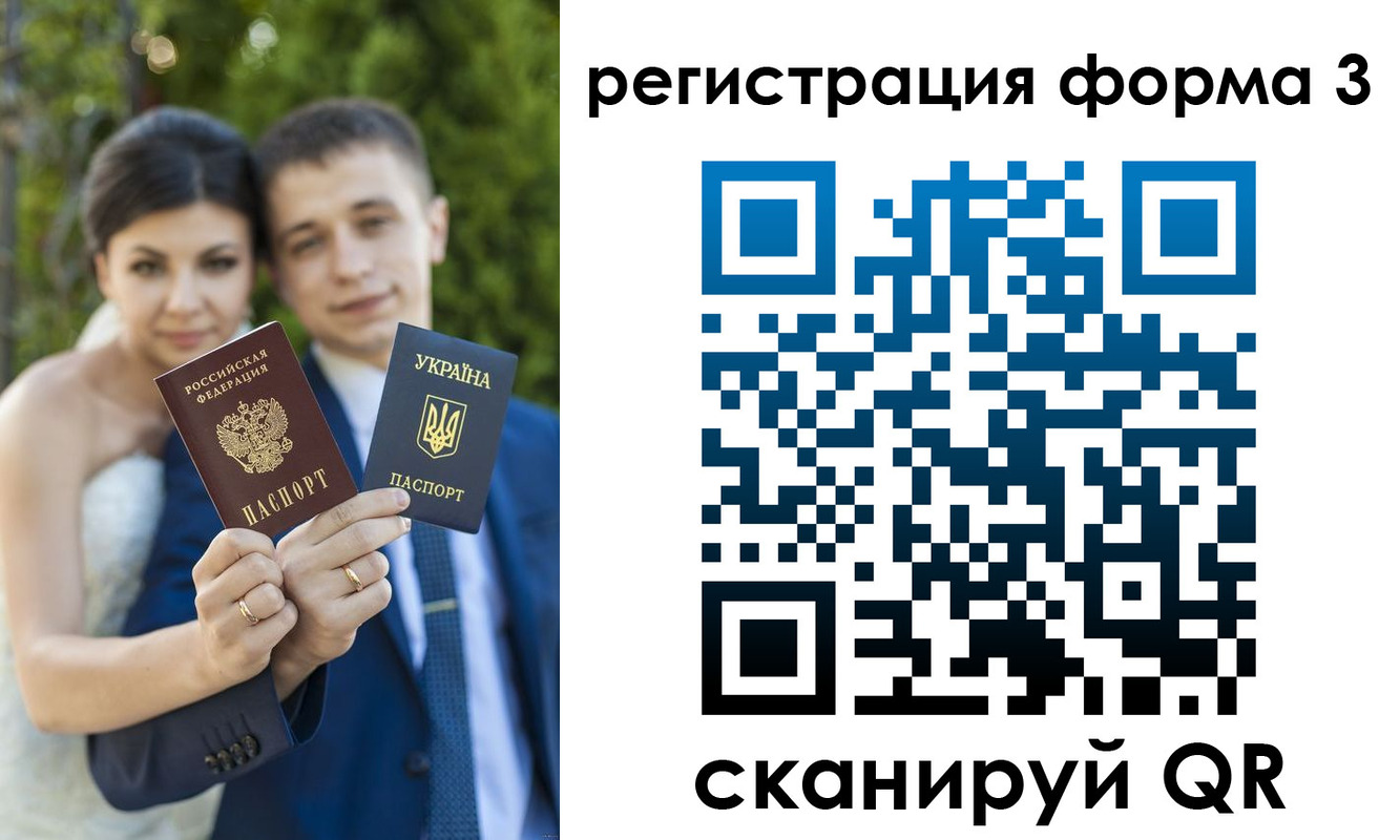 временная регистрация для всех в Бугуруслане