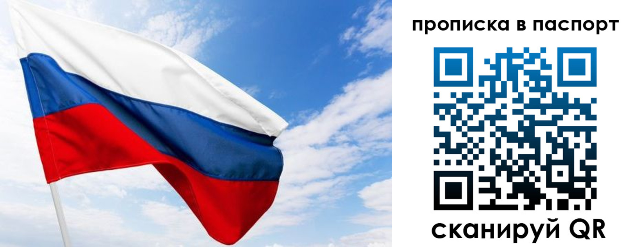 прописка поиск в Бугуруслане