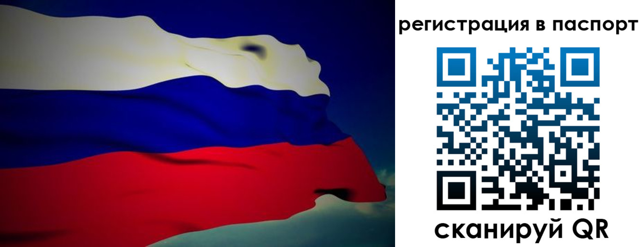временная регистрация 2025 в Бугуруслане